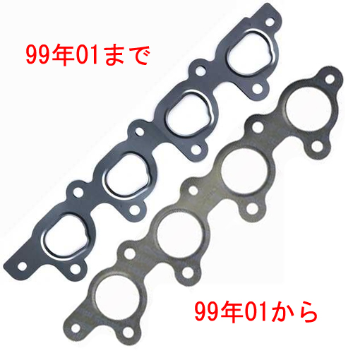 エキゾーストガスケット・Zetecの画像