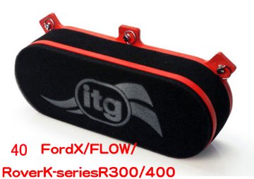 エアフィルター・ITG メガフロー・ FordX/F・RoverK R300 & R400の画像