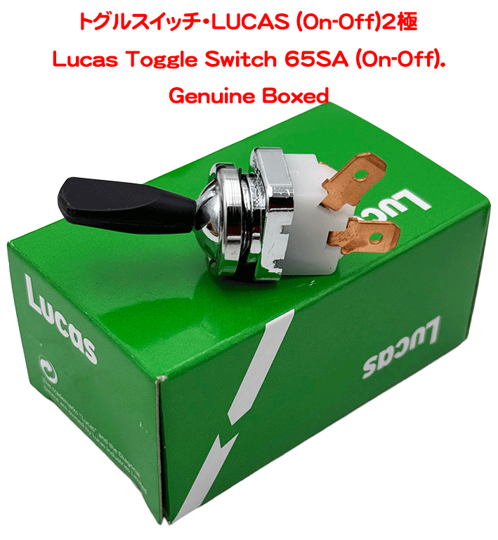トグルスイッチ・LUCAS (On-Off)2極の画像