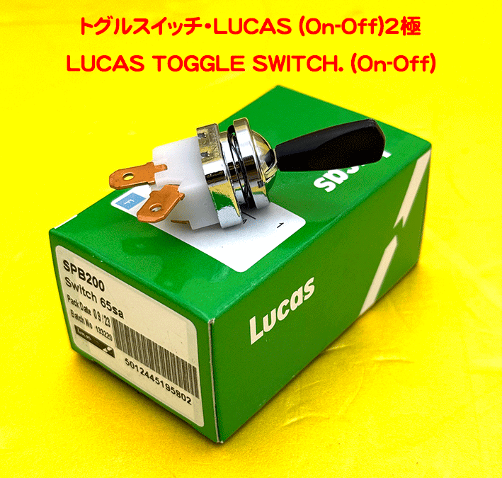 トグルスイッチ・LUCAS (On-Off)2極の画像