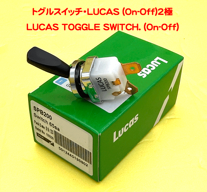 トグルスイッチ・LUCAS (On-Off)2極の画像