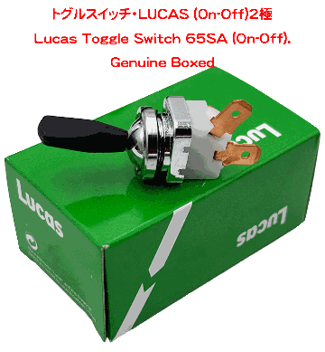 トグルスイッチ・LUCAS (On-Off)2極の画像
