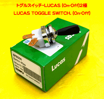 トグルスイッチ・LUCAS (On-Off)2極の画像