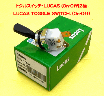 トグルスイッチ・LUCAS (On-Off)2極の画像