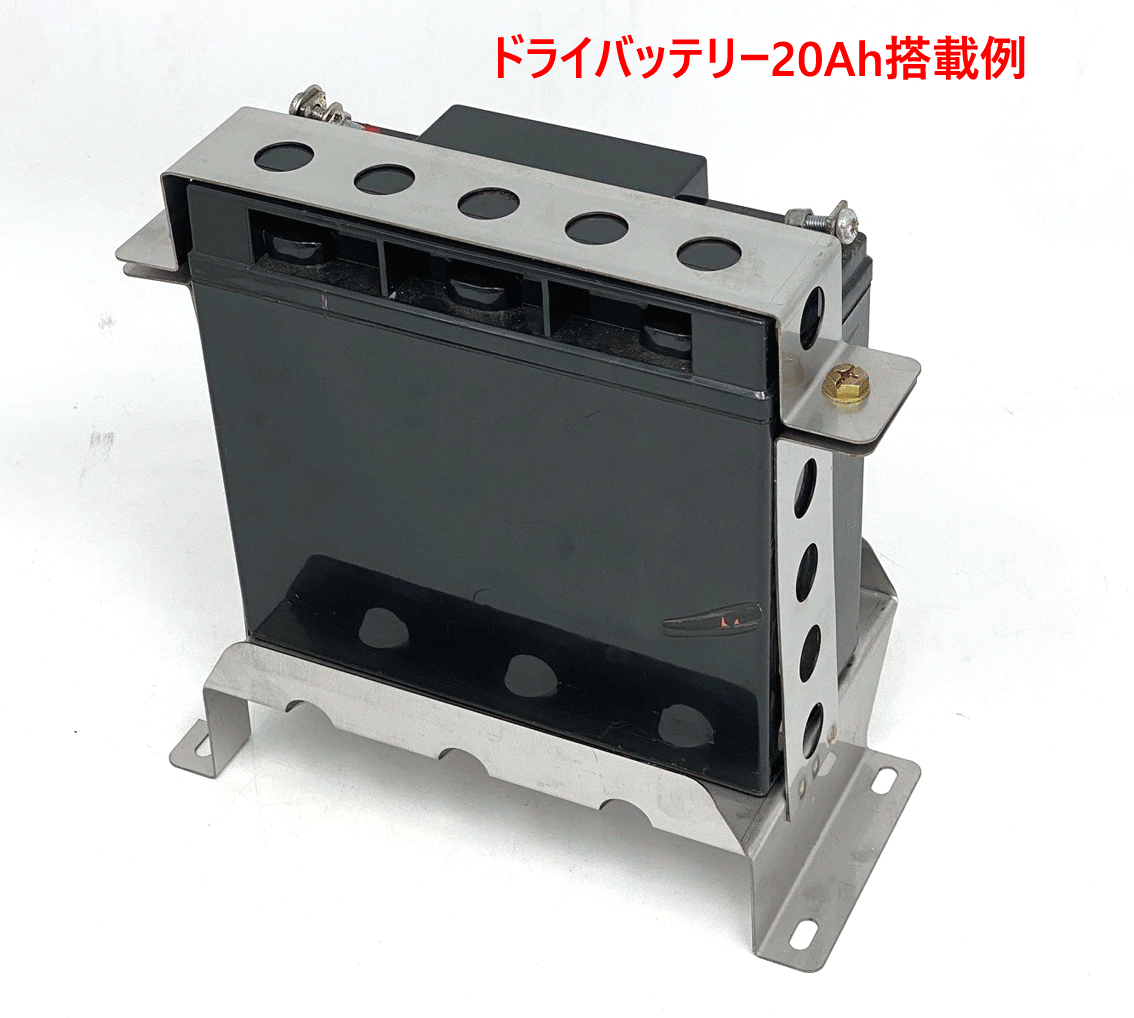ドライバッテリー12V20Ahの画像