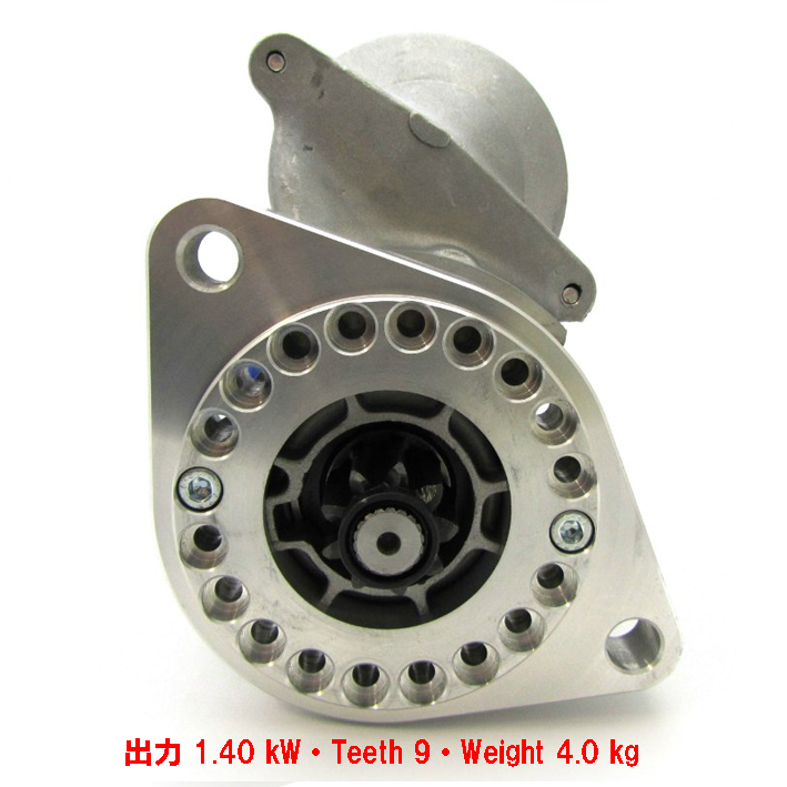 スターターモーター、ハイトルク & 軽量、 ケーターハム VX 20XEの画像