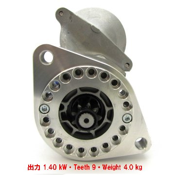 スターターモーター、ハイトルク & 軽量、 ケーターハム VX 20XEの画像