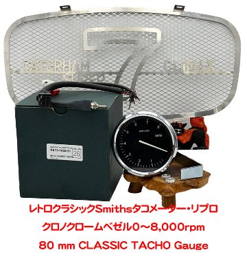 レトロクラシックSmithsタコメーター・リプロの画像