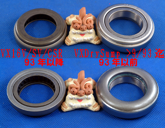 クラッチリリースベアリング・ドライサンプVX16V・SV/CSRの画像