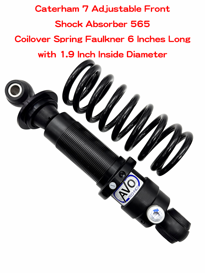 A,V,O・ダンパー・フロント・リヤの画像