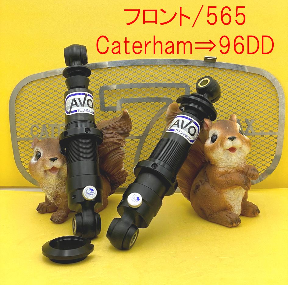 じょー ダンパー　7シリーズ 500.jpg