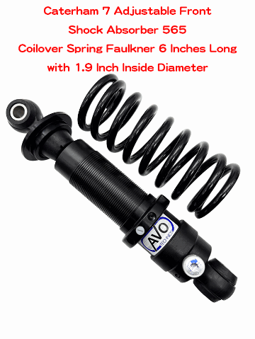 A,V,O・ダンパー・フロント・リヤの画像