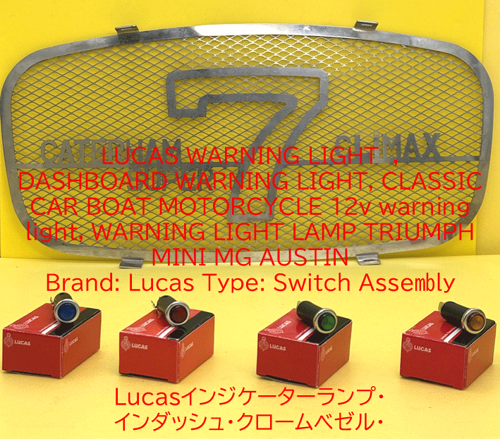 Lucasインジケーターランプ・インダッシュ・クロームベゼル・グリーンの画像