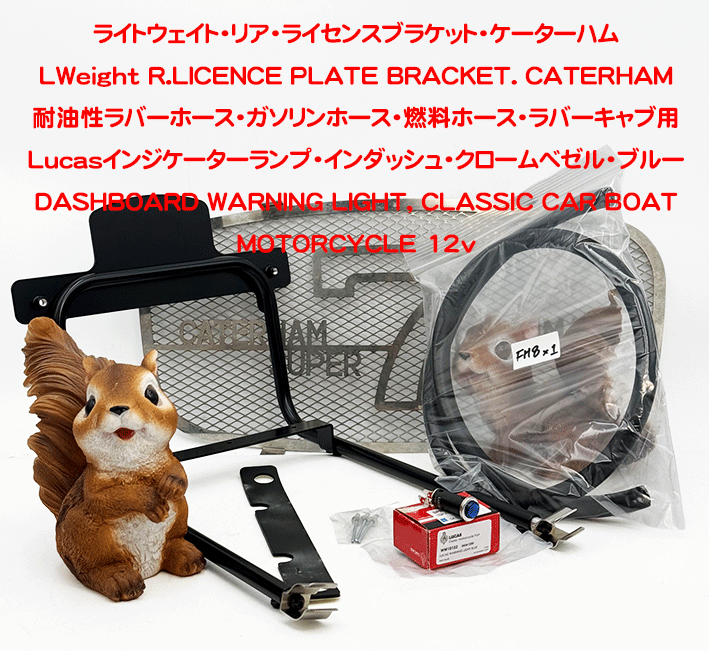 Lucasインジケーターランプ・インダッシュ・クロームベゼル・ブルーの画像