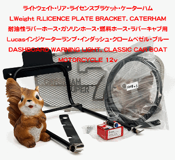Lucasインジケーターランプ・インダッシュ・クロームベゼル・ブルーの画像