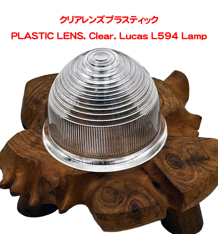 ウインカーレンズガラスLUCAS L594 ENGLAND ロゴ入りローバーミニ 楽天