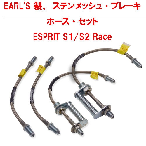 ロータスさま専用 caterham.jp|｜}クラシックロータス/エラン・クラッチ/ベル