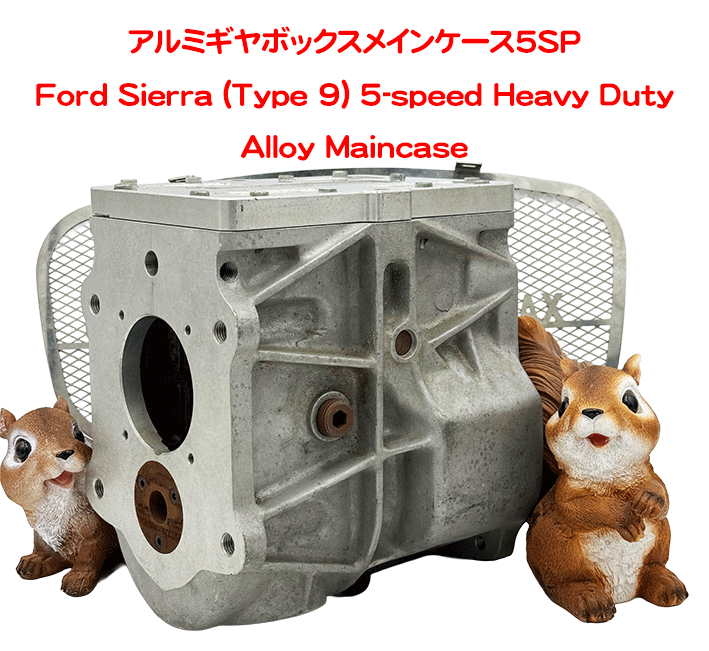 アルミギヤボックスメインケース5SPケータハム・バーキンの画像