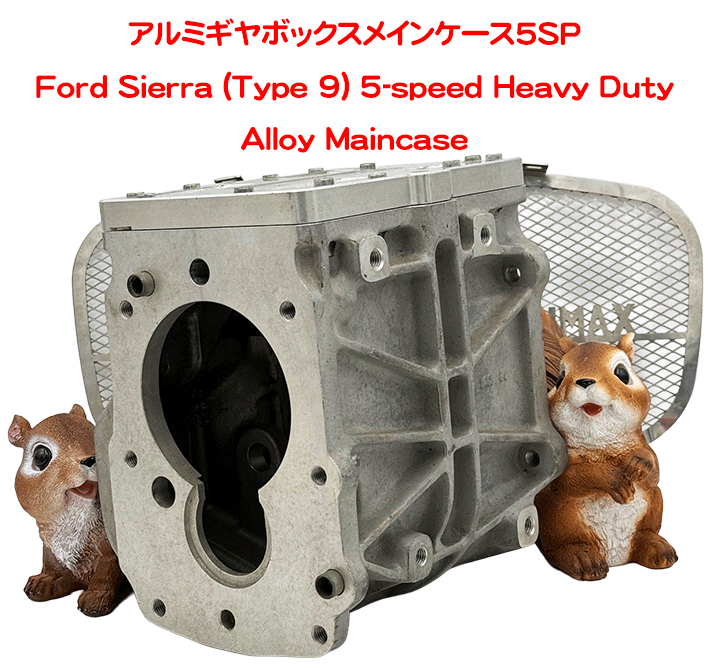 アルミギヤボックスメインケース5SPケータハム・バーキンの画像
