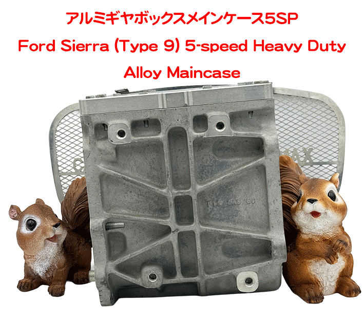 アルミギヤボックスメインケース5SPケータハム・バーキンの画像