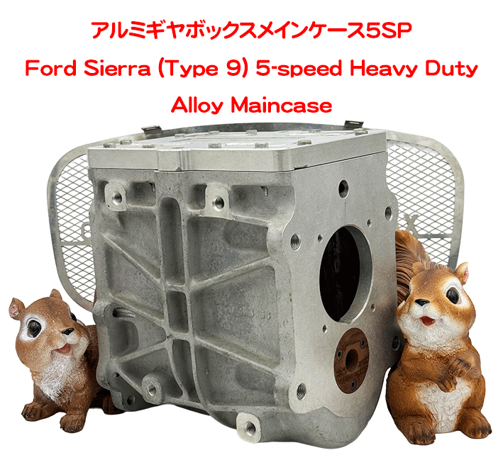アルミギヤボックスメインケース5SPケータハム・バーキンの画像