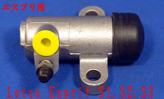 クラッチ・レリーズシリンダーエスプリの画像