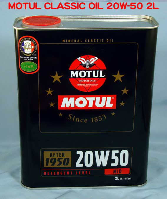 エンジンオイル・2Lモチュール・クラッシックの画像