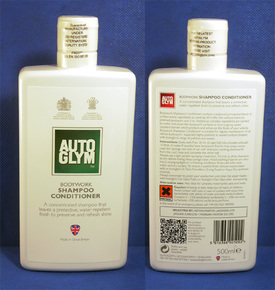 オートグリム・ボディーワーク・シャンプー・コンディショナー　500ml/1000mlの画像