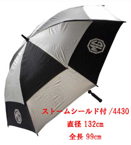 MG・傘ストームシールド付・銀の画像