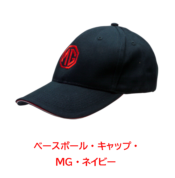 ベースボール・キャップ・MG、ネイビーの画像