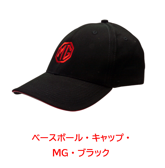 ベースボール・キャップ・MG・ブラックの画像