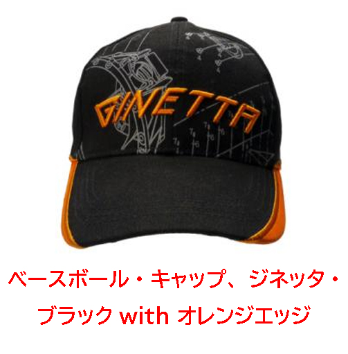 ベースボール・キャップ・ジネッタ・ブラック with オレンジエッジの画像