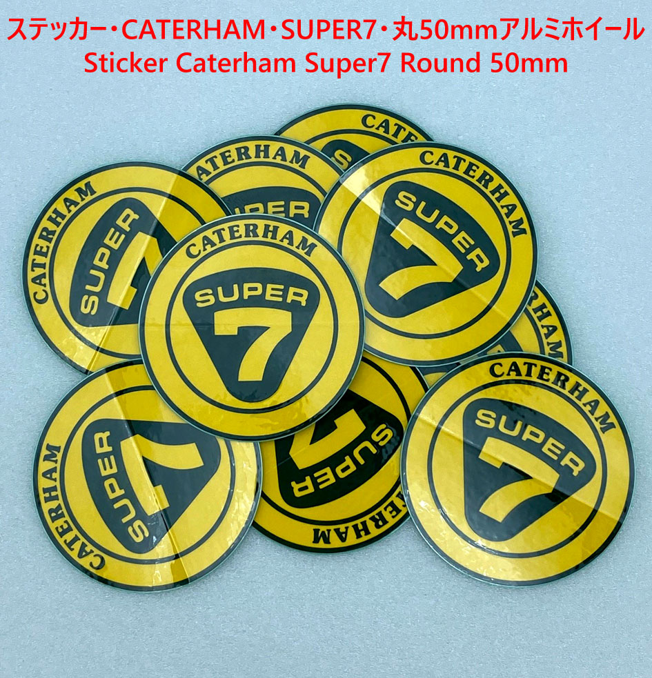 caterham.jp|｜}外装系/バッジ・エンブレム・デカール・シール｜{ニライカナイドットコム}