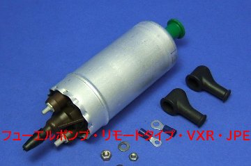 フューエルポンプ（燃料ポンプ） インライン/リモートタイプ R500・KR・VXR・JPE画像