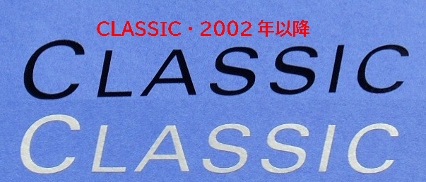ステッカー・デカール・ボンネット・CLASSIC・2種・2002年以降の画像