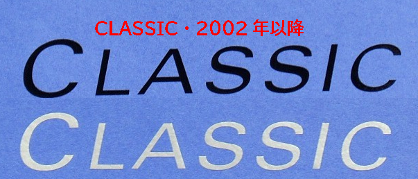 ステッカー・デカール・ボンネット・CLASSIC・2種・2002年以降画像