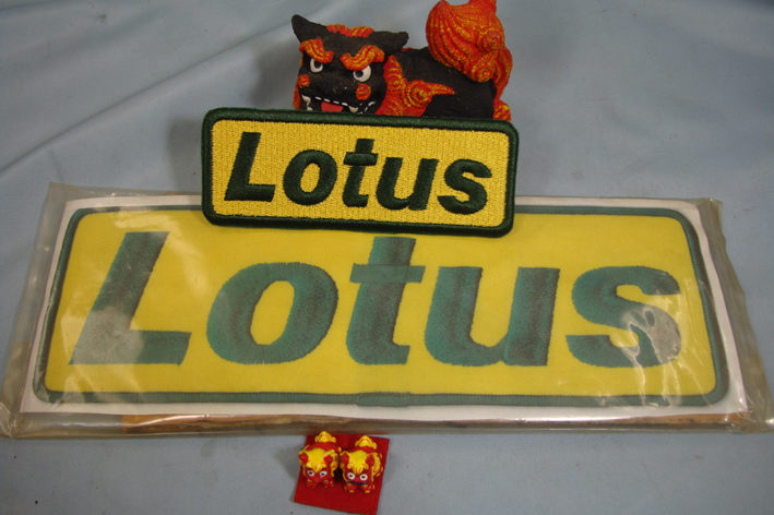 布バッジ・旧ロゴロータス・黄地緑・長方形の画像