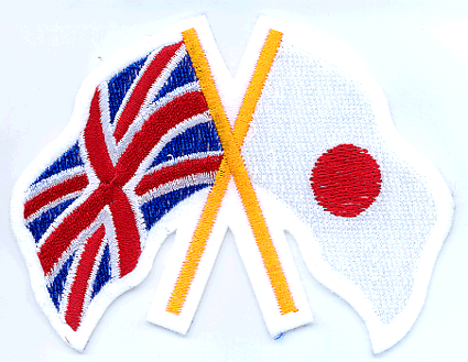 布バッジ・英国旗＆日章旗の画像