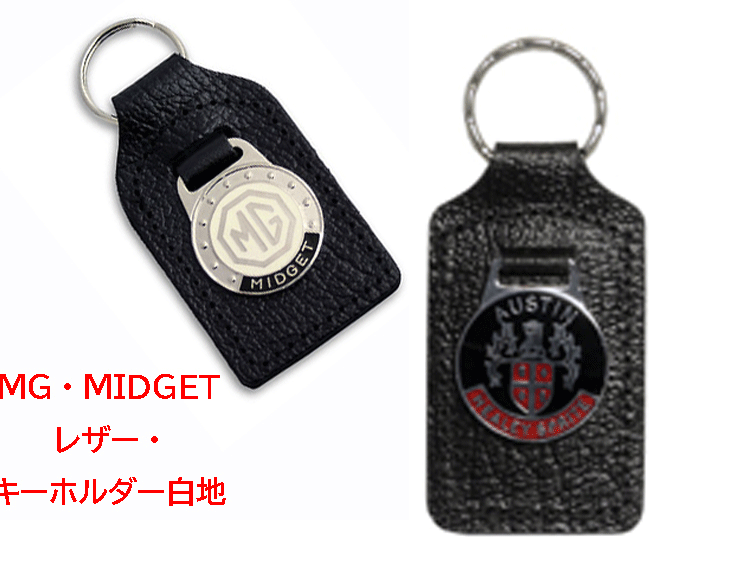 MG・MIDGET レザー・キーホルダー白地/レッドの画像