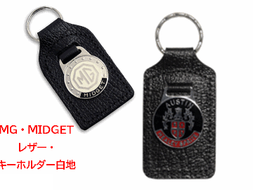 MG・MIDGET レザー・キーホルダー白地/レッドの画像