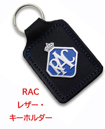 RAC レザー・キーホルダーの画像