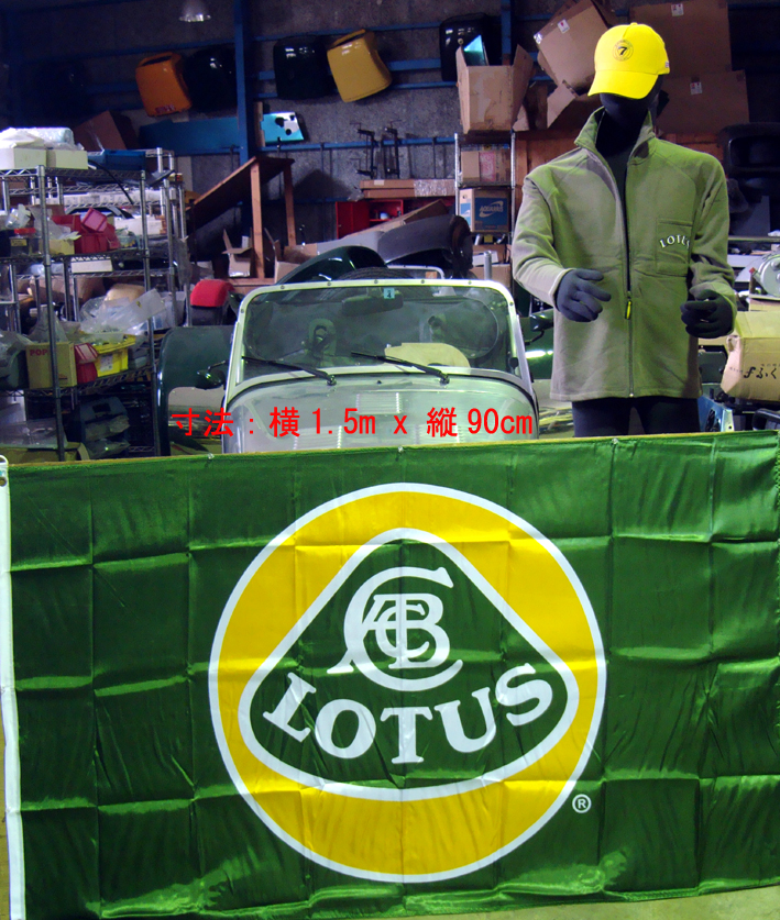 "フラッグ (旗)・ロータス・ナイロン製の画像