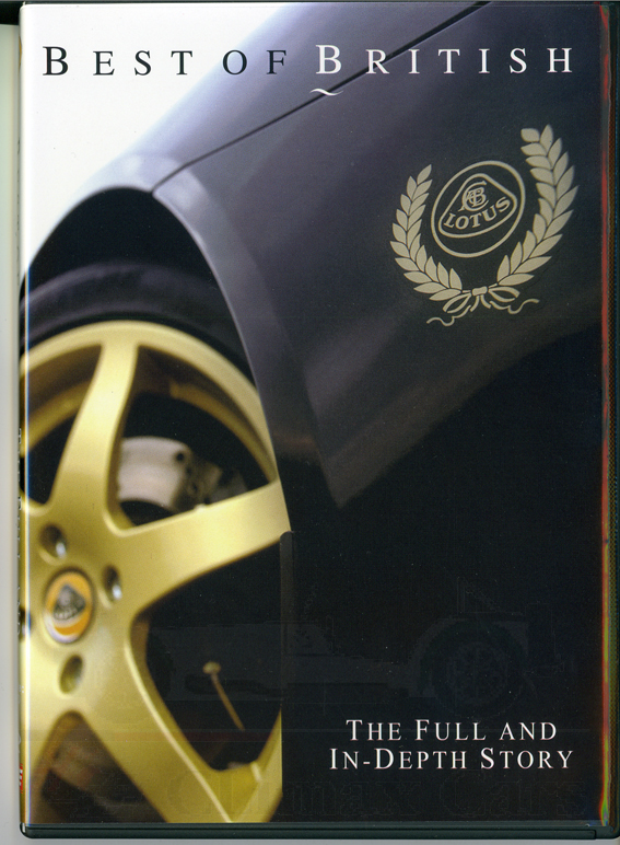 DVD・ベスト・オブ・ブリティッシュの画像