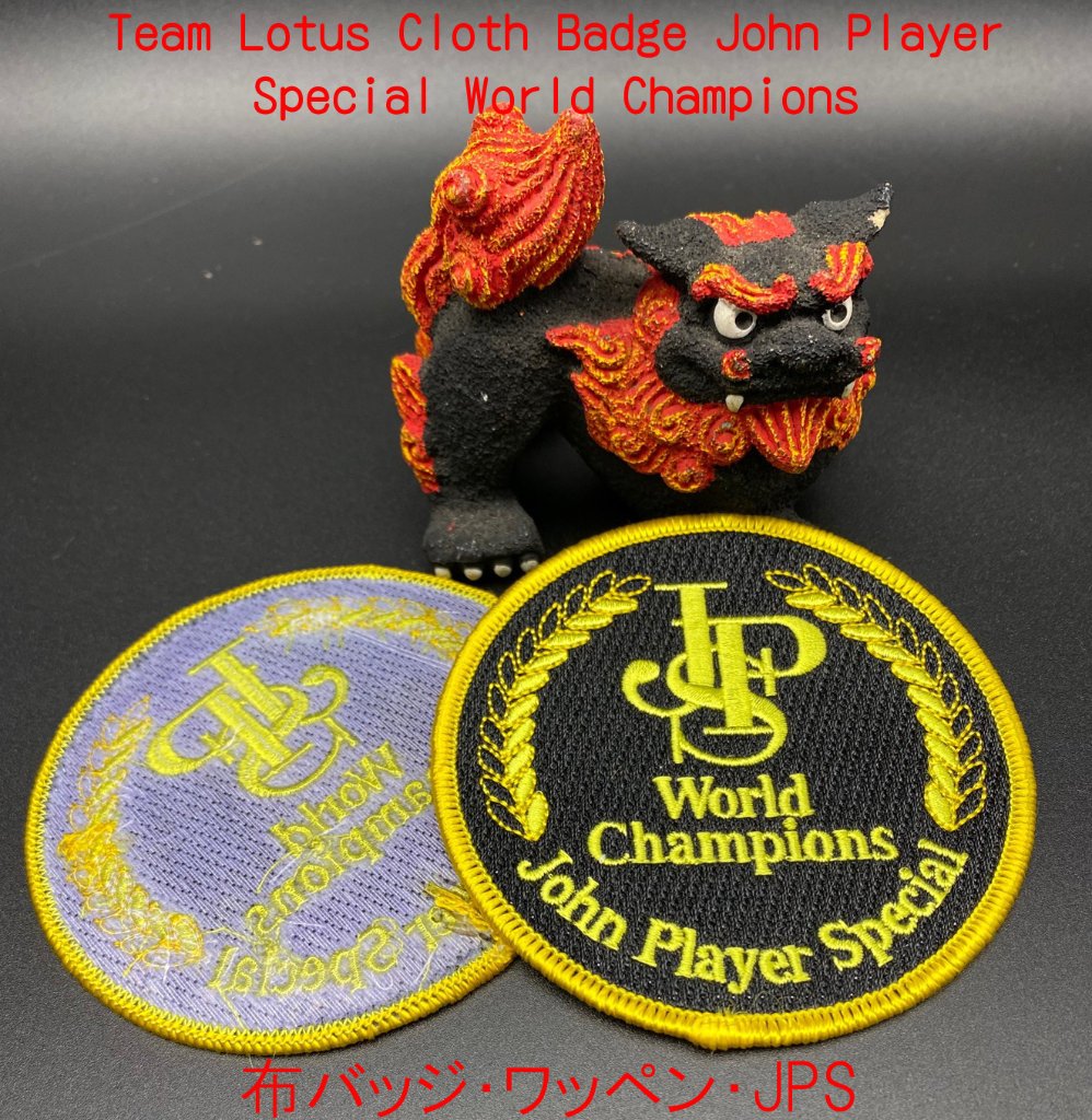 バズワッペンバッジセット big.2748.4.jpg