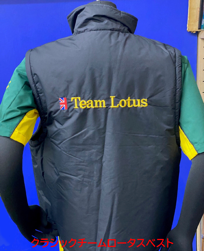 クラシックチームロータスベストClassic Team Lotus画像