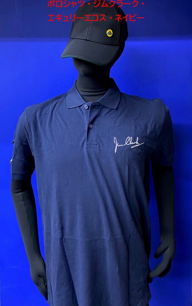  ポロシャツ・ジムクラーク・エキュリーエコス・ネイビーの画像