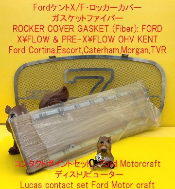 コンタクトポイントセット、 Ford Motorcraft ディストリビューターの画像