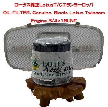 オイルフィルター・LOTUS純正・LOTUS T/Cの画像