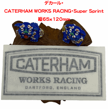 デカール・CATERHAM WORKS RACING・Super Sprintの画像