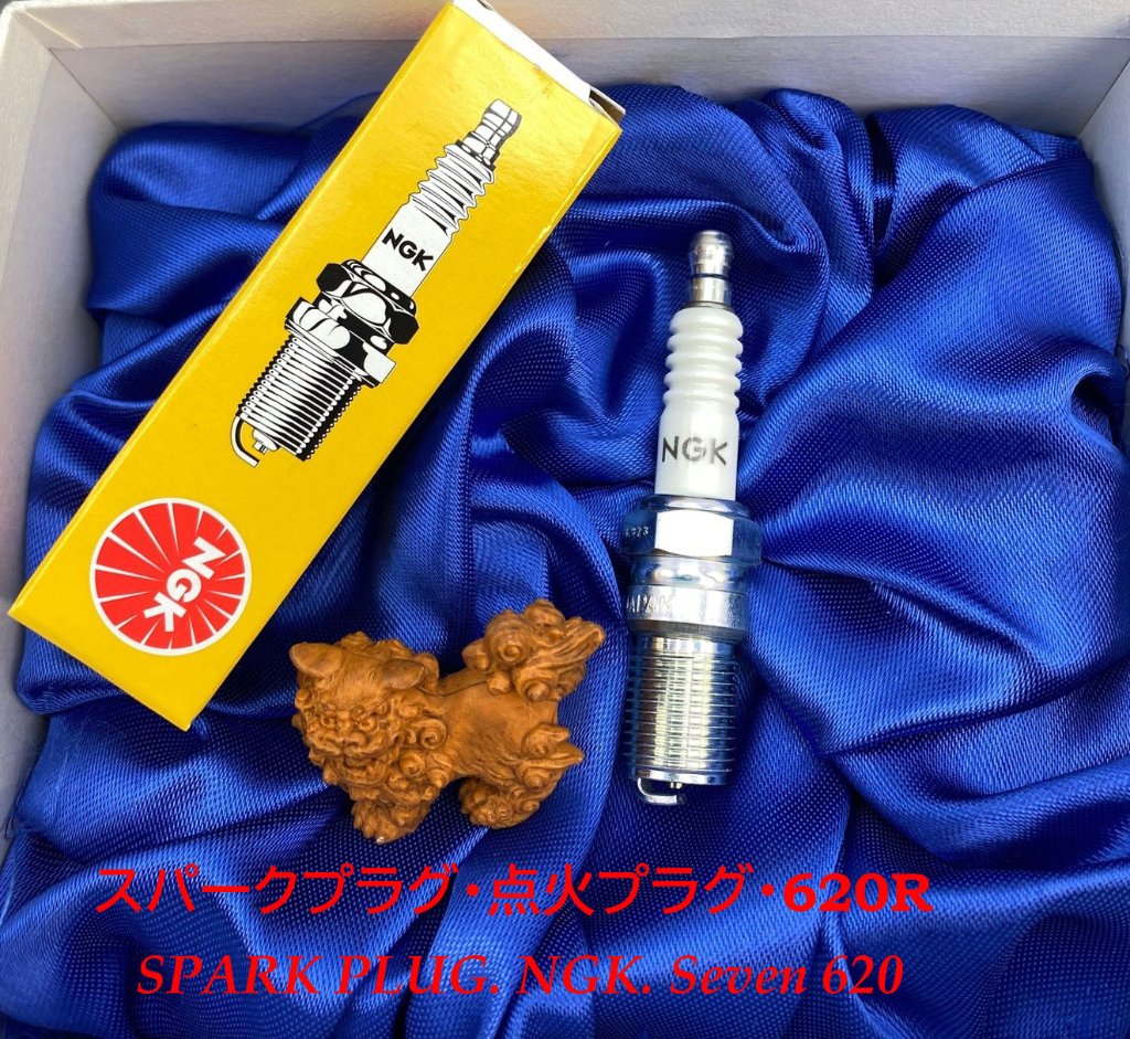 スパークプラグ・点火プラグ・620Rの画像
